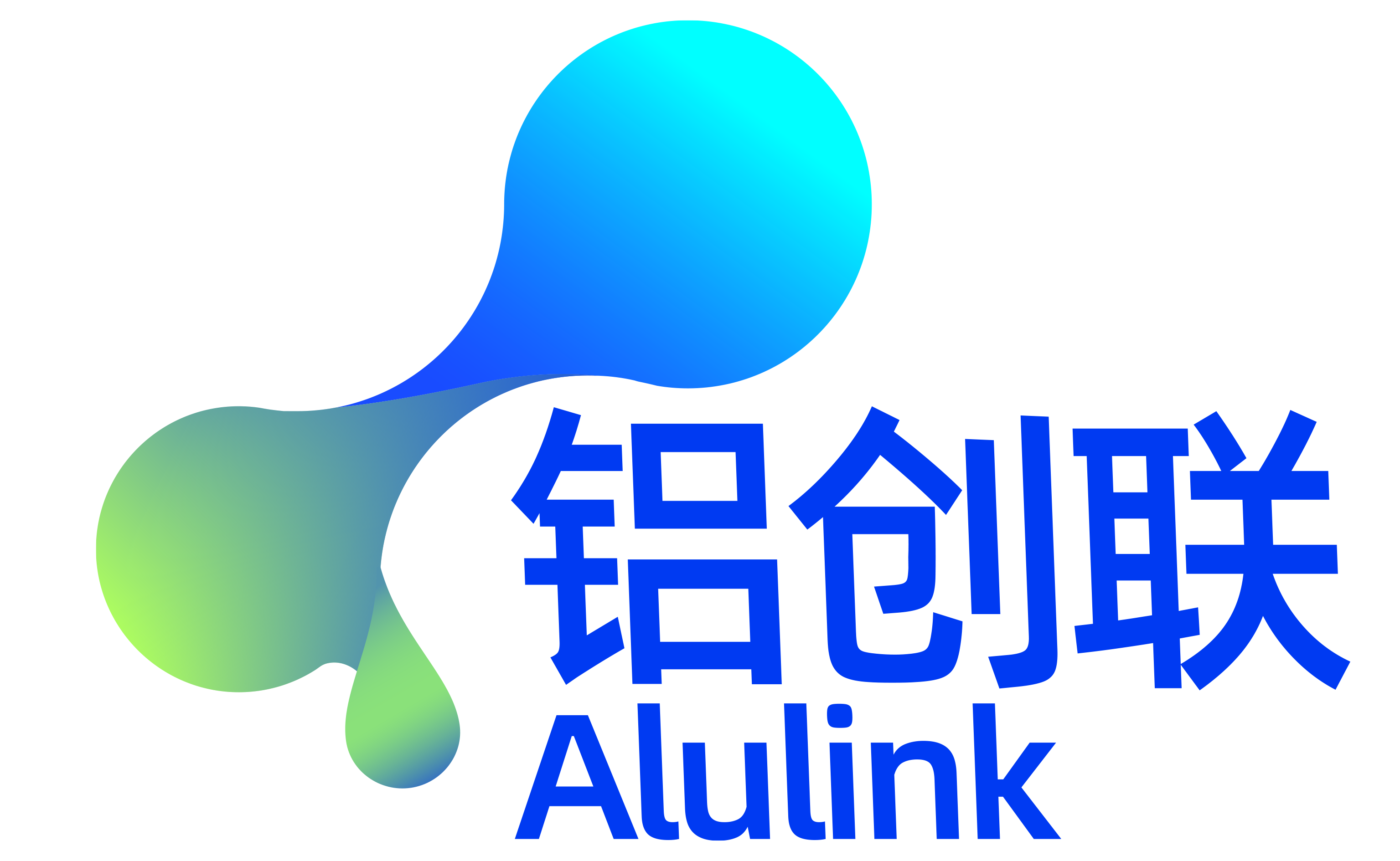 Alulink